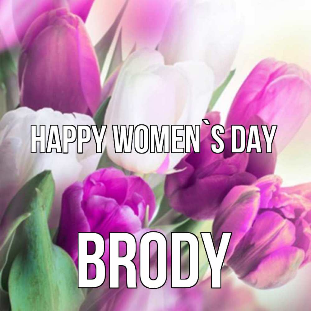 Greetings card с именем, Brody happy women`s day весна 1 Greetings with text for free download 